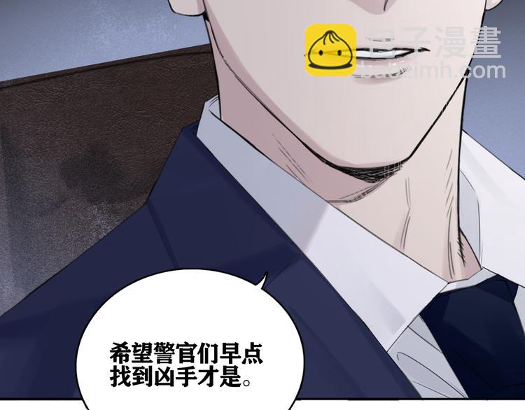 第21话 送我的玫瑰？(1/2)-第24话