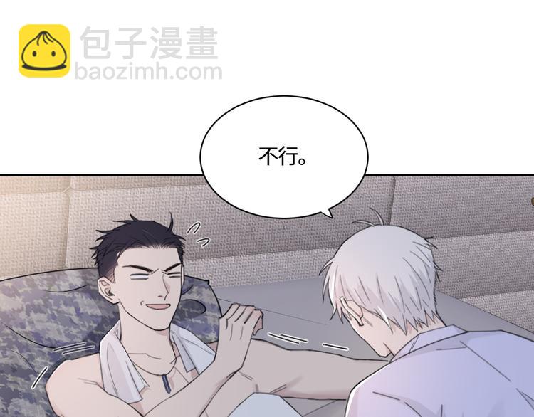 第23话 黑暗中的窥视(1/2)-第26话