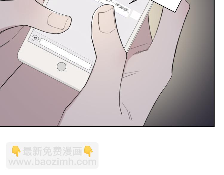 第23话 黑暗中的窥视(1/2)-第26话