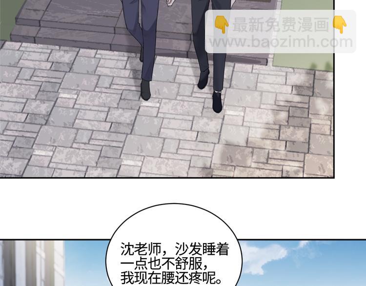第23话 黑暗中的窥视(1/2)-第26话