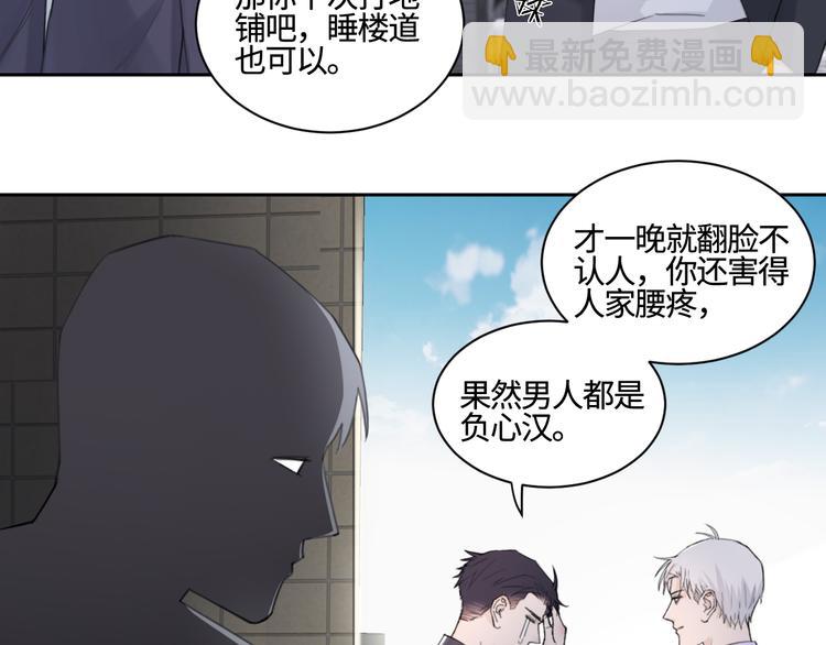 第23话 黑暗中的窥视(1/2)-第26话
