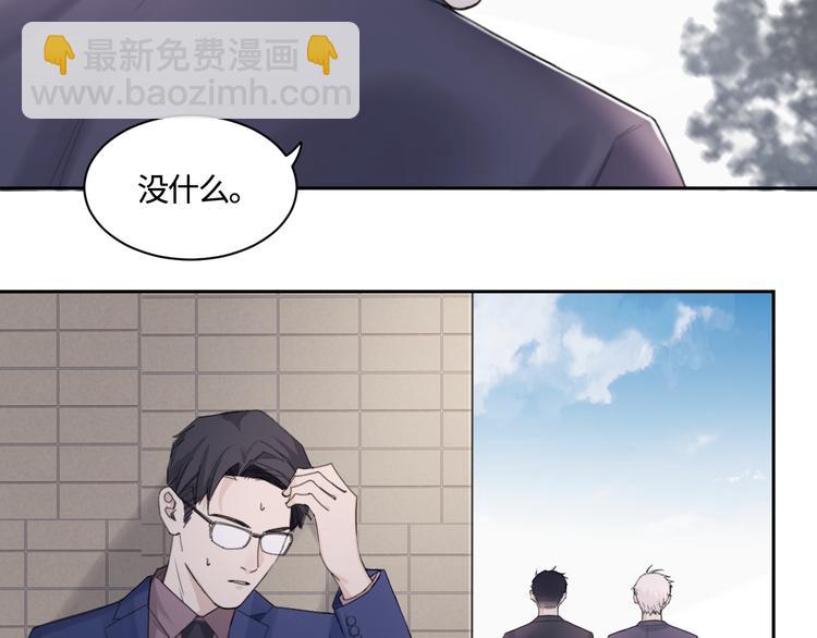 第23话 黑暗中的窥视(1/2)-第26话