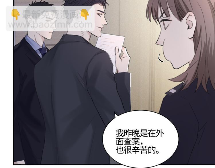 第23话 黑暗中的窥视(1/2)-第26话