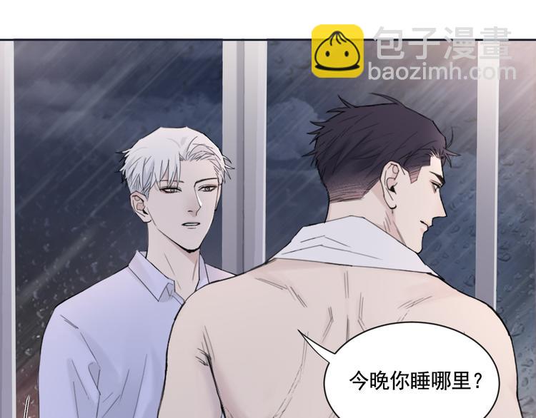 第23话 黑暗中的窥视(1/2)-第26话
