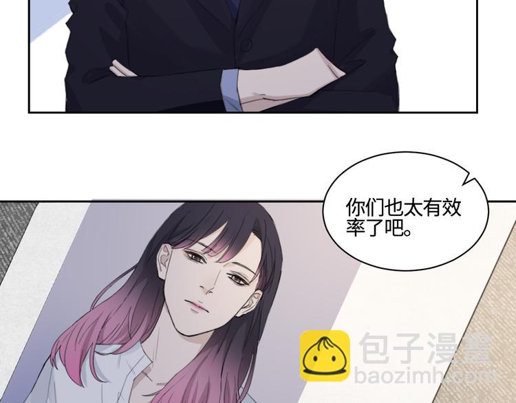 第23话 黑暗中的窥视(1/2)-第26话