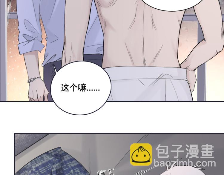 第23话 黑暗中的窥视(1/2)-第26话
