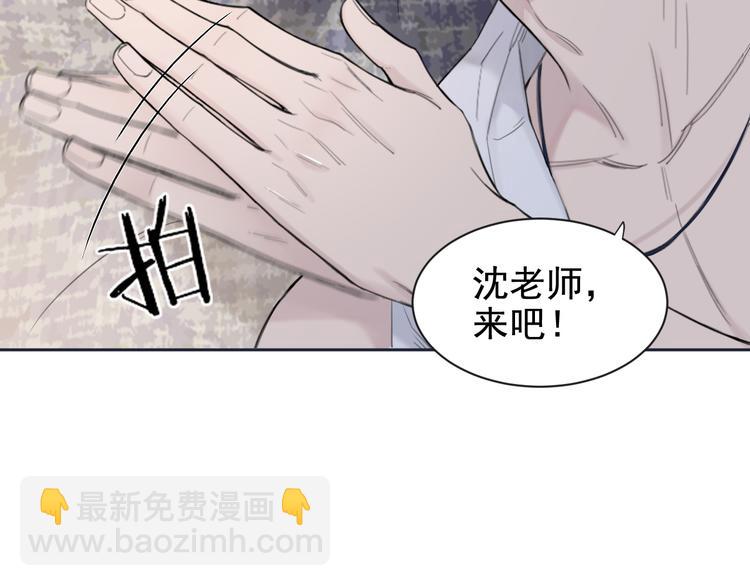 第23话 黑暗中的窥视(1/2)-第26话