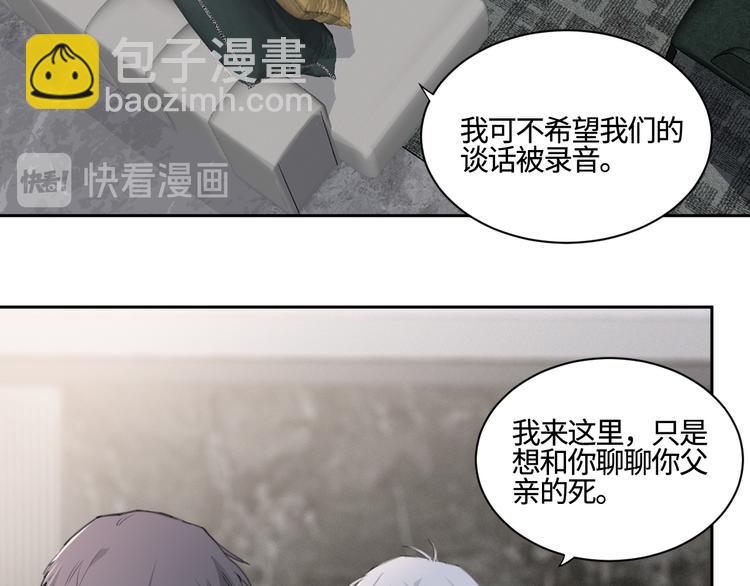 第25话 生死之间的通话(1/2)-第28话