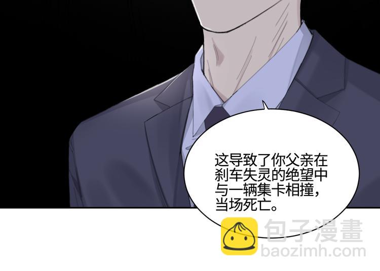 第25话 生死之间的通话(1/2)-第28话