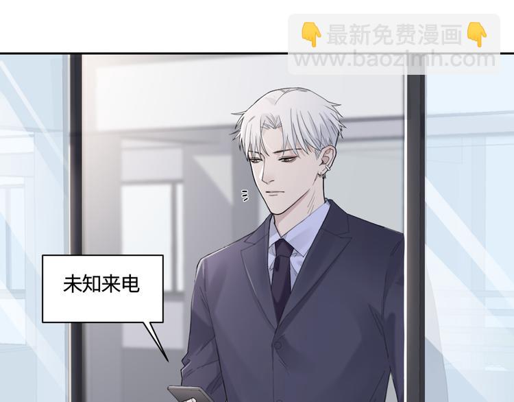 第25话 生死之间的通话(1/2)-第28话