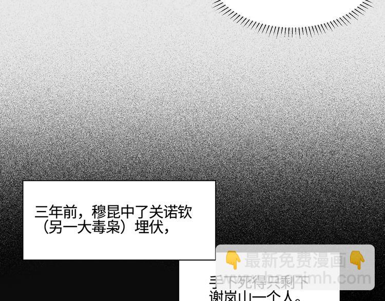 第27话 别动老子的人(1/3)-第30话