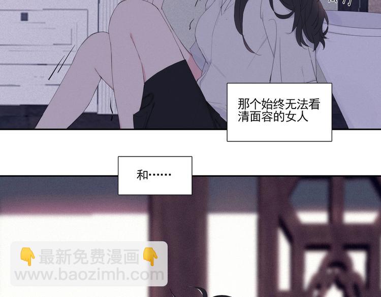 第1话 相遇绝非偶然(1/2)-第4话