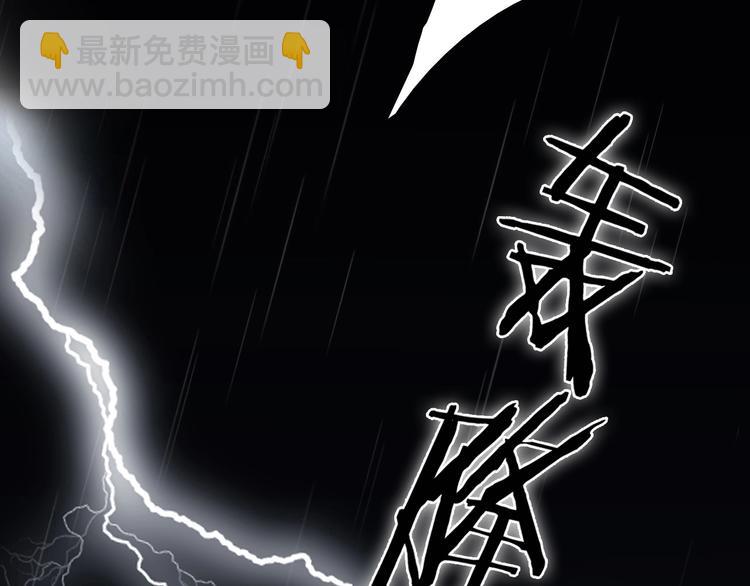 第1话 相遇绝非偶然(1/2)-第4话