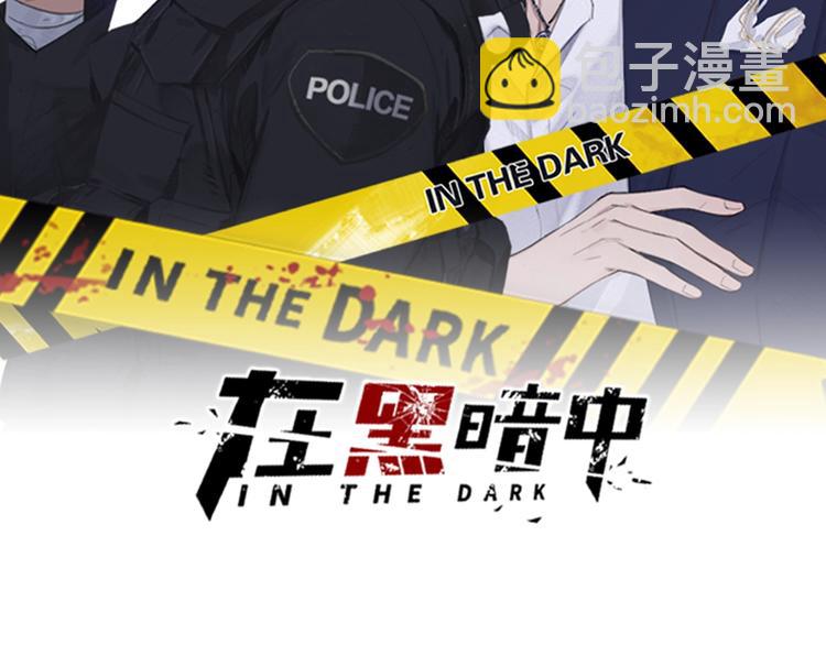 第1话 相遇绝非偶然(1/2)-第4话