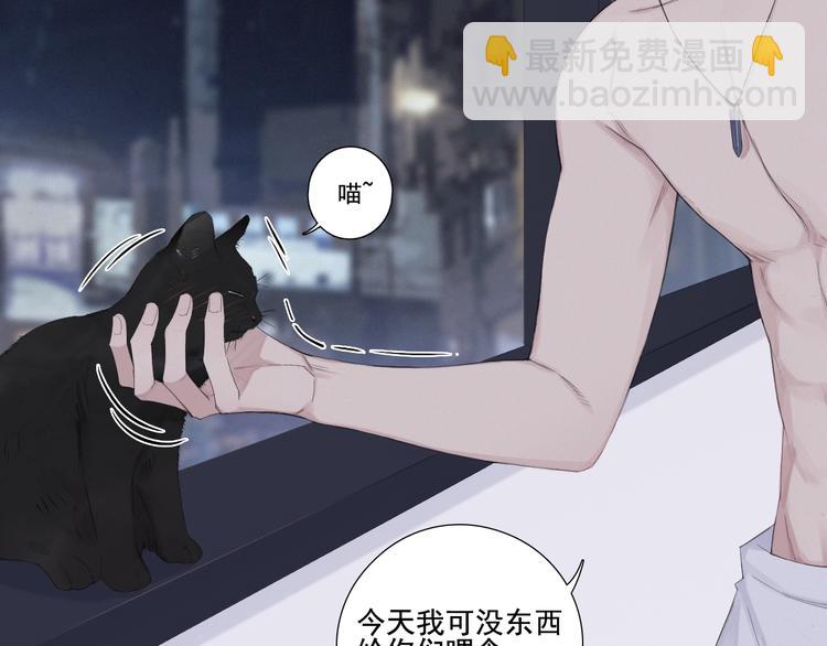 第1话 相遇绝非偶然(1/2)-第4话