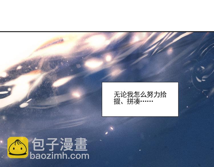 第1话 相遇绝非偶然(1/2)-第4话