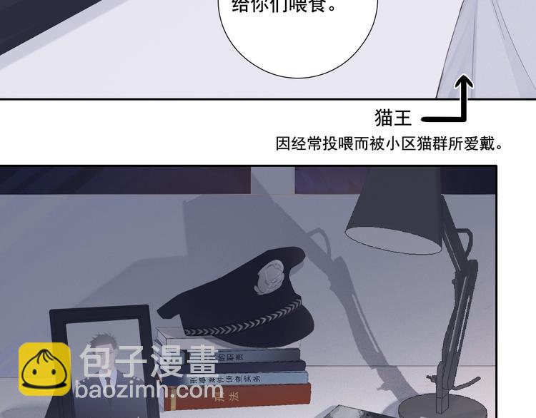 第1话 相遇绝非偶然(1/2)-第4话