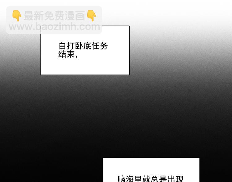 第1话 相遇绝非偶然(1/2)-第4话