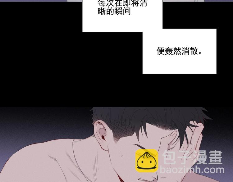 第1话 相遇绝非偶然(1/2)-第4话