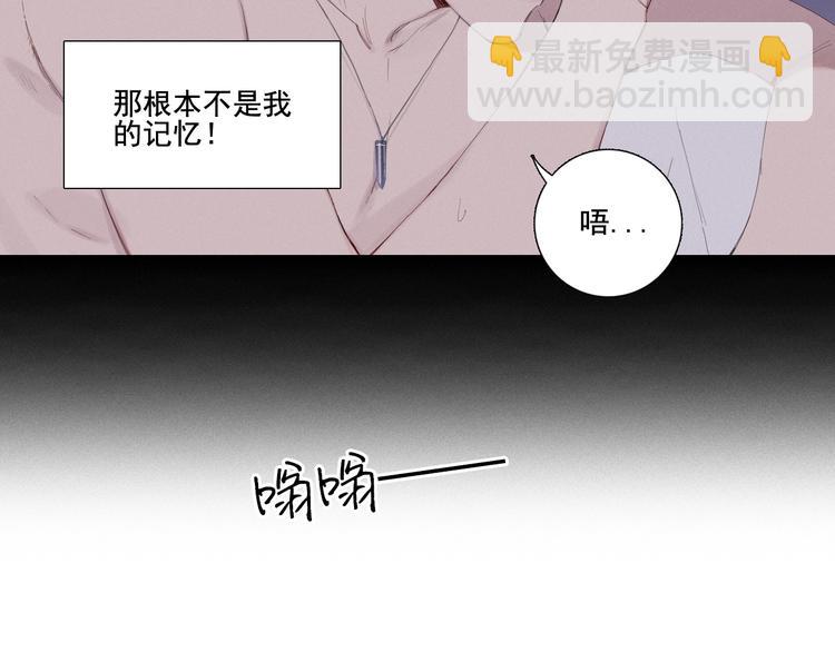 第1话 相遇绝非偶然(1/2)-第4话