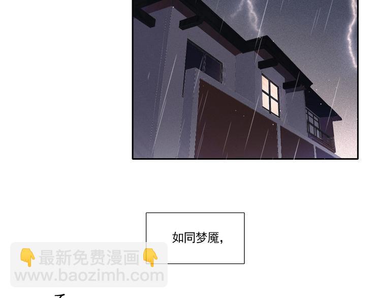 第1话 相遇绝非偶然(1/2)-第4话
