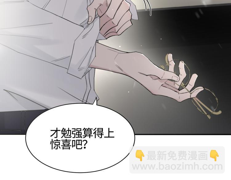 第29话 将胜利献于你(1/2)-第32话