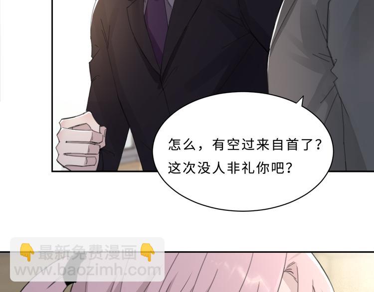 第31话 约会吗，就现在(1/2)-第34话