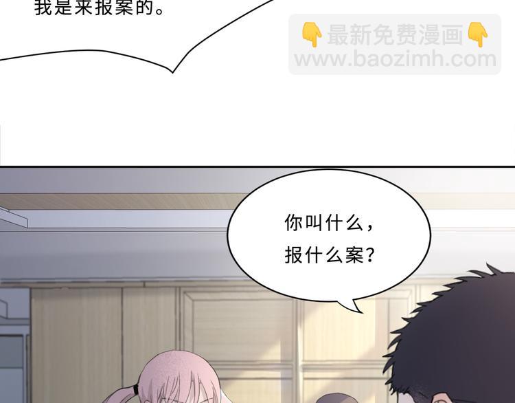 第31话 约会吗，就现在(1/2)-第34话
