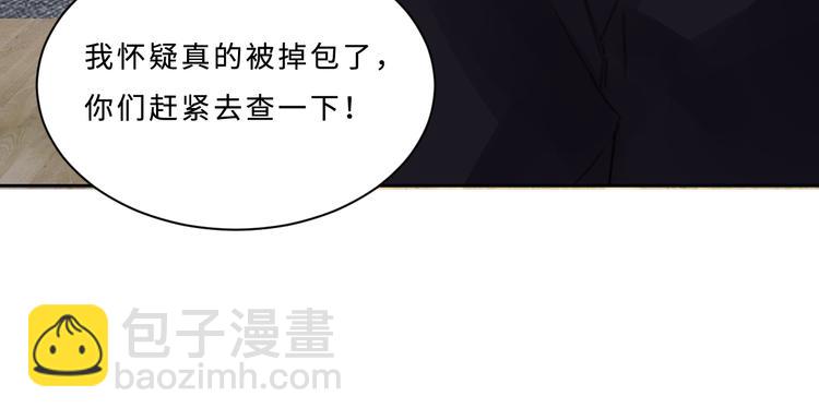 第31话 约会吗，就现在(1/2)-第34话