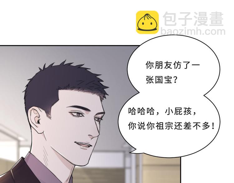 第31话 约会吗，就现在(1/2)-第34话