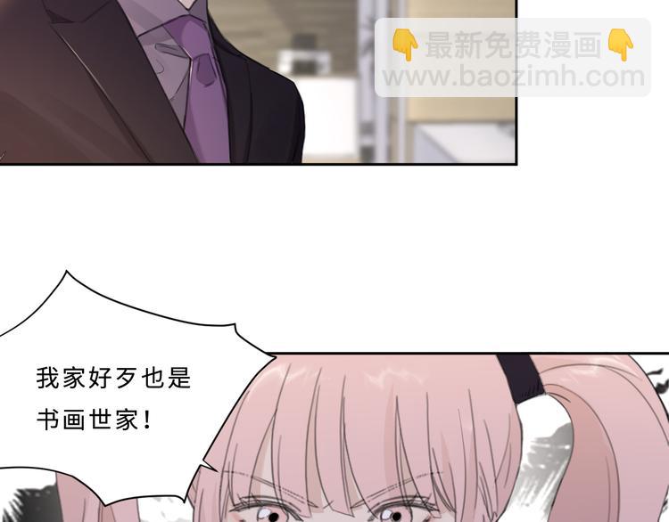 第31话 约会吗，就现在(1/2)-第34话
