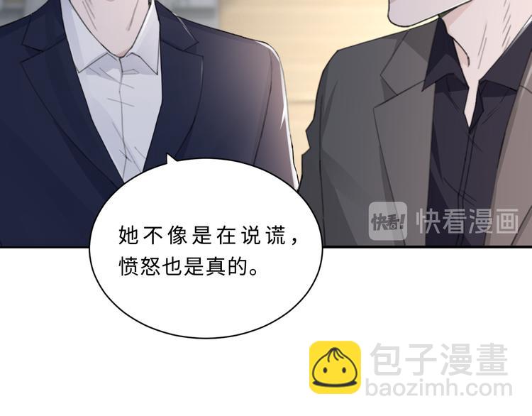 第31话 约会吗，就现在(1/2)-第34话