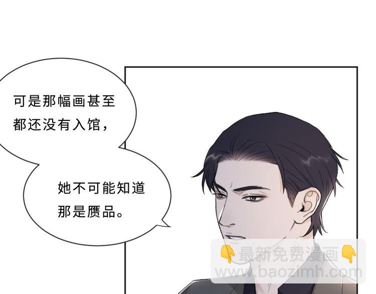 第31话 约会吗，就现在(1/2)-第34话