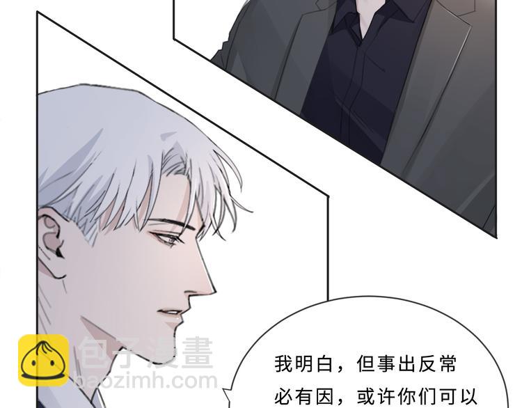 第31话 约会吗，就现在(1/2)-第34话