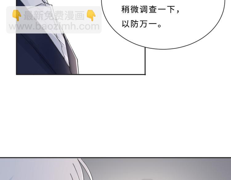 第31话 约会吗，就现在(1/2)-第34话