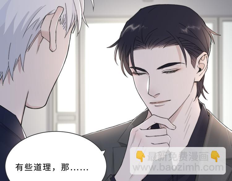 第31话 约会吗，就现在(1/2)-第34话