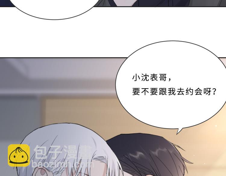第31话 约会吗，就现在(1/2)-第34话
