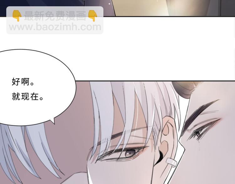 第31话 约会吗，就现在(1/2)-第34话