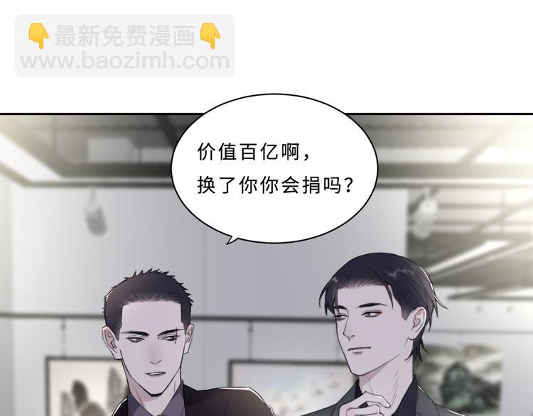 第31话 约会吗，就现在(1/2)-第34话