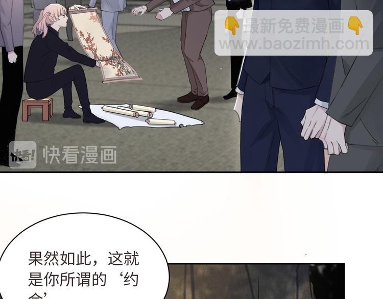 第31话 约会吗，就现在(1/2)-第34话