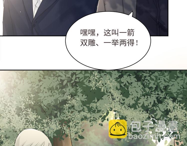 第31话 约会吗，就现在(1/2)-第34话