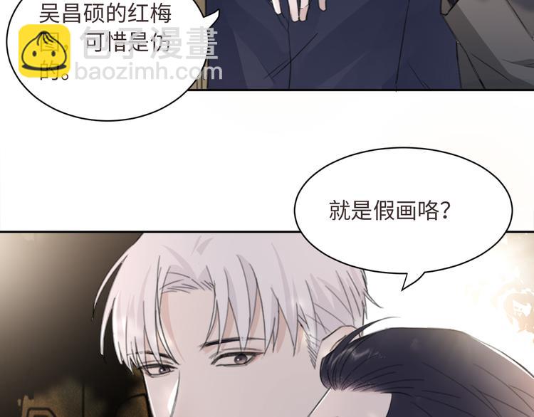 第31话 约会吗，就现在(1/2)-第34话