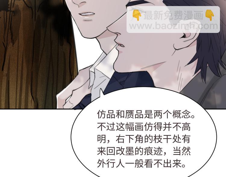 第31话 约会吗，就现在(1/2)-第34话