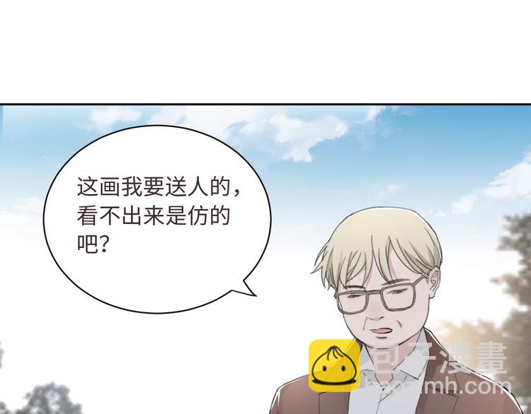 第31话 约会吗，就现在(1/2)-第34话