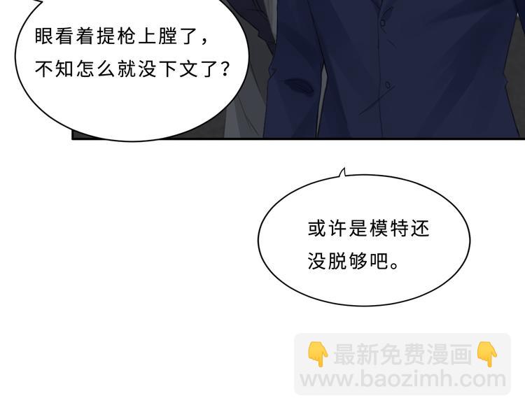 第31话 约会吗，就现在(1/2)-第34话