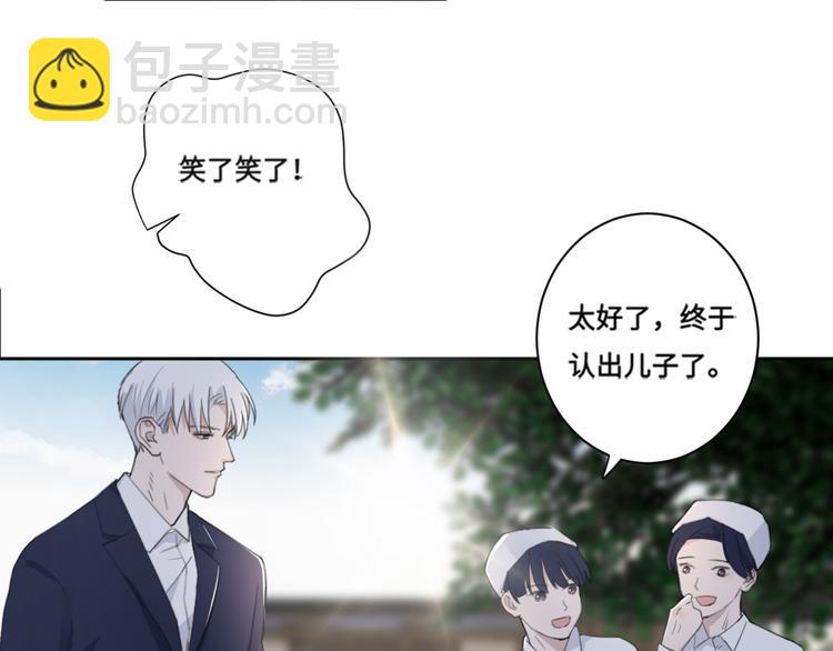 第33话 感谢有你在(1/2)-第36话