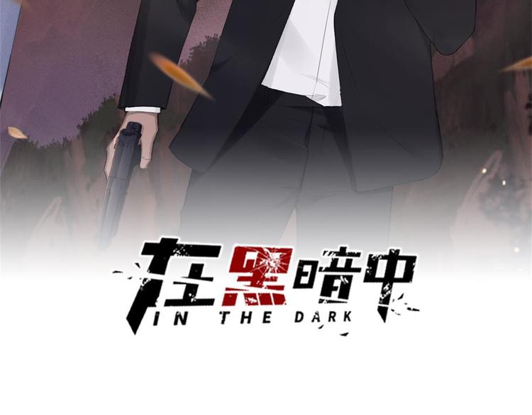 第33话 感谢有你在(1/2)-第36话