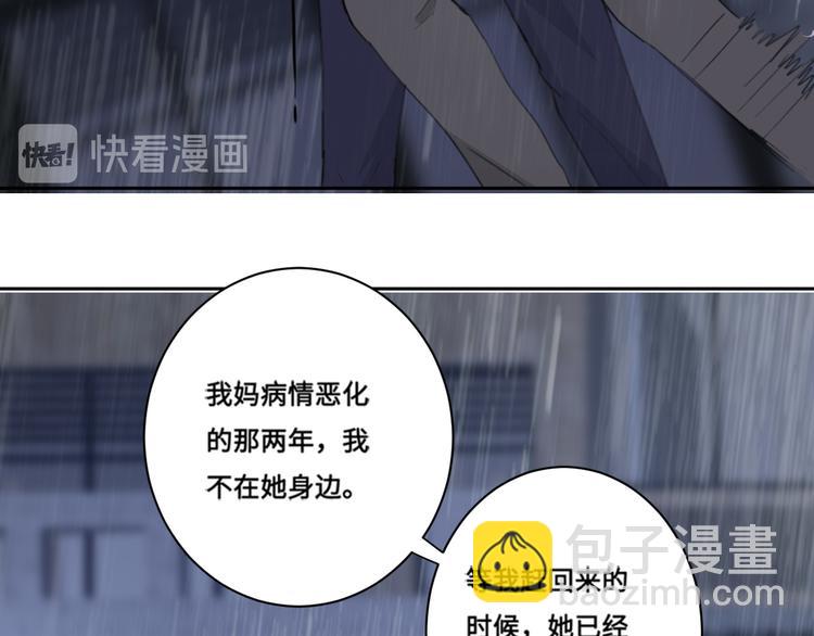 第33话 感谢有你在(1/2)-第36话