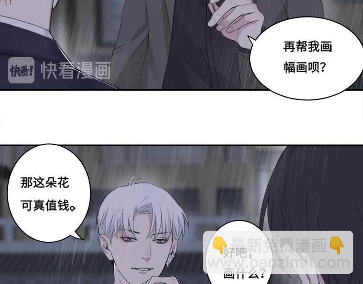 第33话 感谢有你在(1/2)-第36话