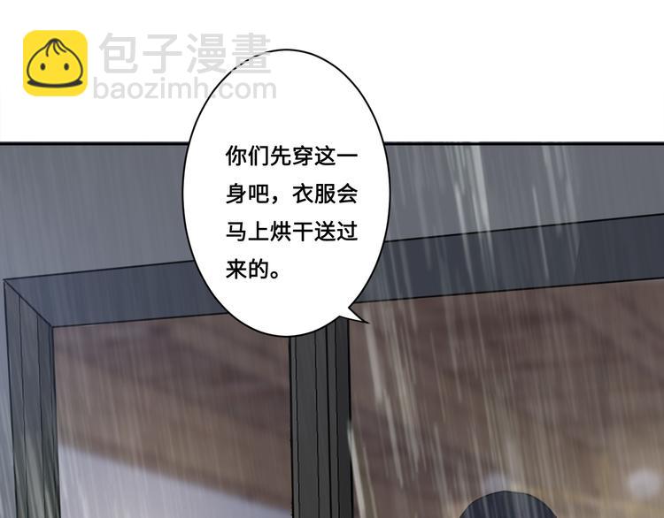 第33话 感谢有你在(1/2)-第36话